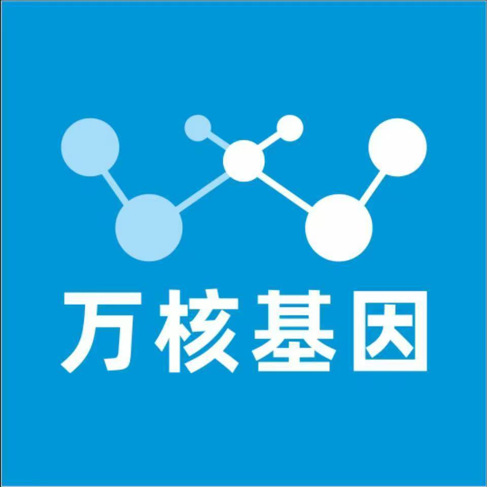芜湖鸠江万核基因亲子鉴定